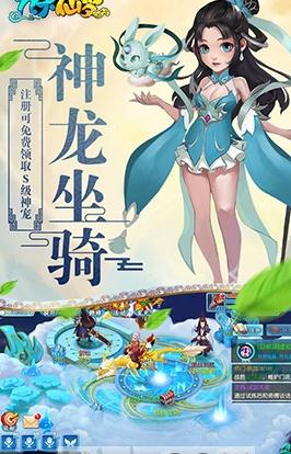 九天仙梦4399版https://img.96kaifa.com/d/file/agame/202304080744/2018110517444283025.jpg