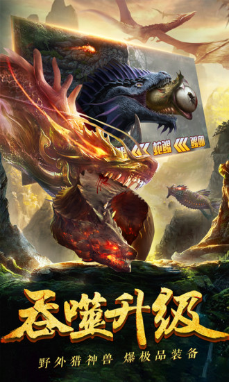 九州行之山海经腾讯版https://img.96kaifa.com/d/file/agame/202304080744/2018115174743320420.jpg