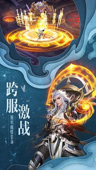 剑逆八荒仙豆版https://img.96kaifa.com/d/file/agame/202304080746/201811584019875970.jpg