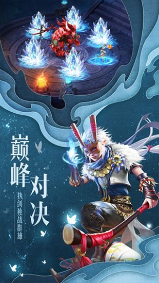 剑逆八荒跨服版https://img.96kaifa.com/d/file/agame/202304080746/201811585536542640.jpg