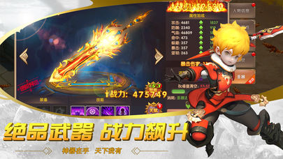 冒险契约4399版https://img.96kaifa.com/d/file/agame/202304080750/2018110116554255606.jpg