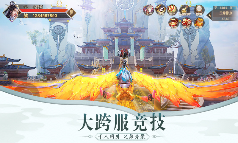 九州行之独步江湖腾讯版https://img.96kaifa.com/d/file/agame/202304080751/2018111162356986080.jpg