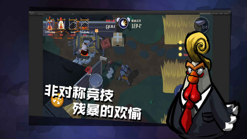 危鸡之夜新版https://img.96kaifa.com/d/file/agame/202304080754/20181031155222875970.jpg