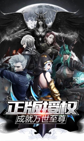 诸天至尊腾讯版https://img.96kaifa.com/d/file/agame/202304080756/20181031131506207.jpg