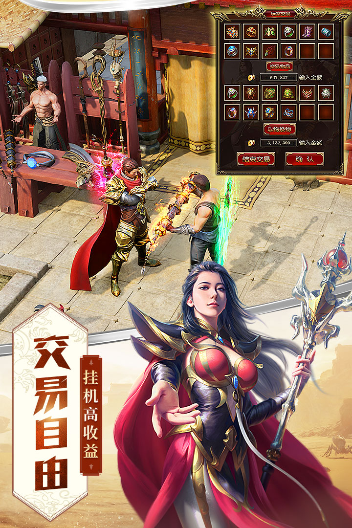 屠龙破晓单机版https://img.96kaifa.com/d/file/agame/202304080803/2018102992927330420.jpg