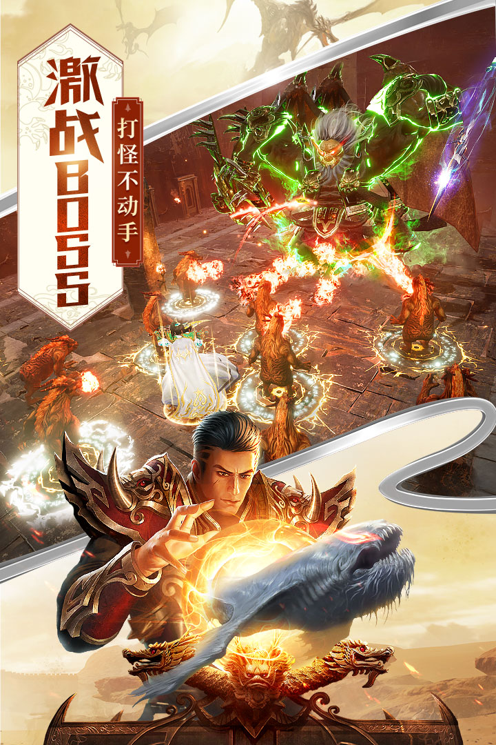 屠龙破晓单机版https://img.96kaifa.com/d/file/agame/202304080803/2018102992934219310.jpg