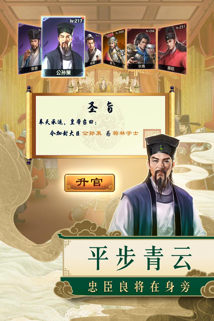 麻雀飞青天腾讯版https://img.96kaifa.com/d/file/agame/202304080804/20181030104729986980.jpg