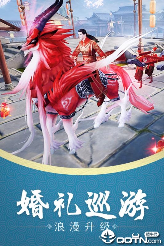 神创天下腾讯版https://img.96kaifa.com/d/file/agame/202304080805/20197493643653750.jpg