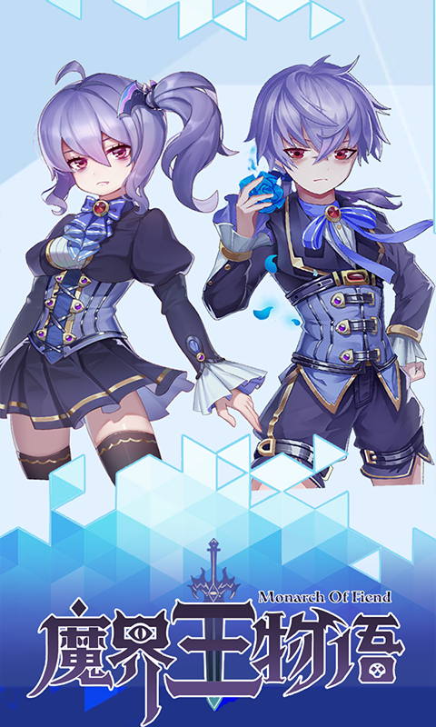 魔界王物语体验服https://img.96kaifa.com/d/file/agame/202304080814/2018102595827232.jpg