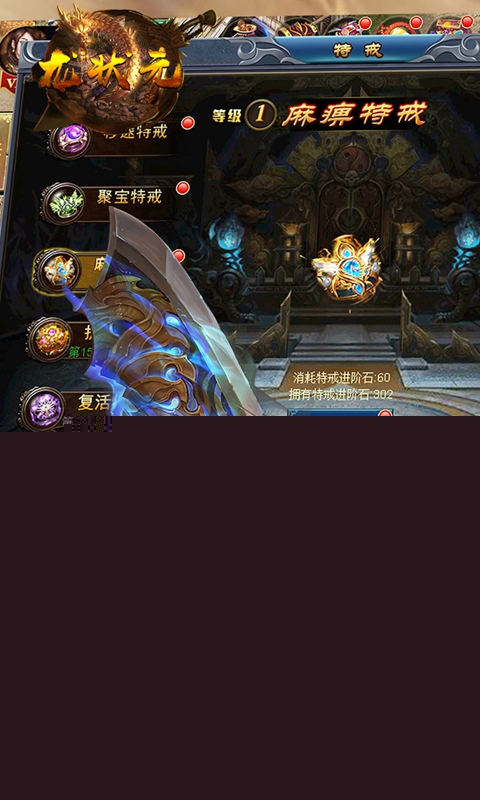 龙状元九游版https://img.96kaifa.com/d/file/agame/202304080818/20181022112512986080.jpg