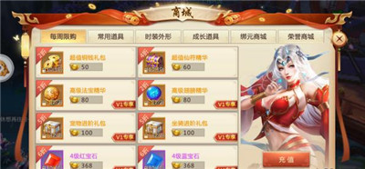 问鼎六界https://img.96kaifa.com/d/file/agame/202304080821/20181019104248431530.jpg