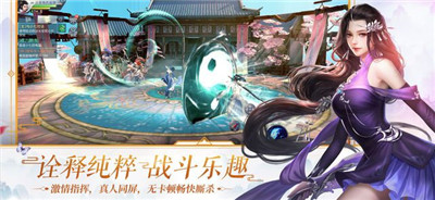 问鼎六界https://img.96kaifa.com/d/file/agame/202304080821/20181019104249320420.jpg