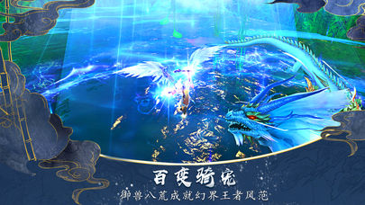 神魔情缘游戏https://img.96kaifa.com/d/file/agame/202304080831/2018101693223653750.jpg