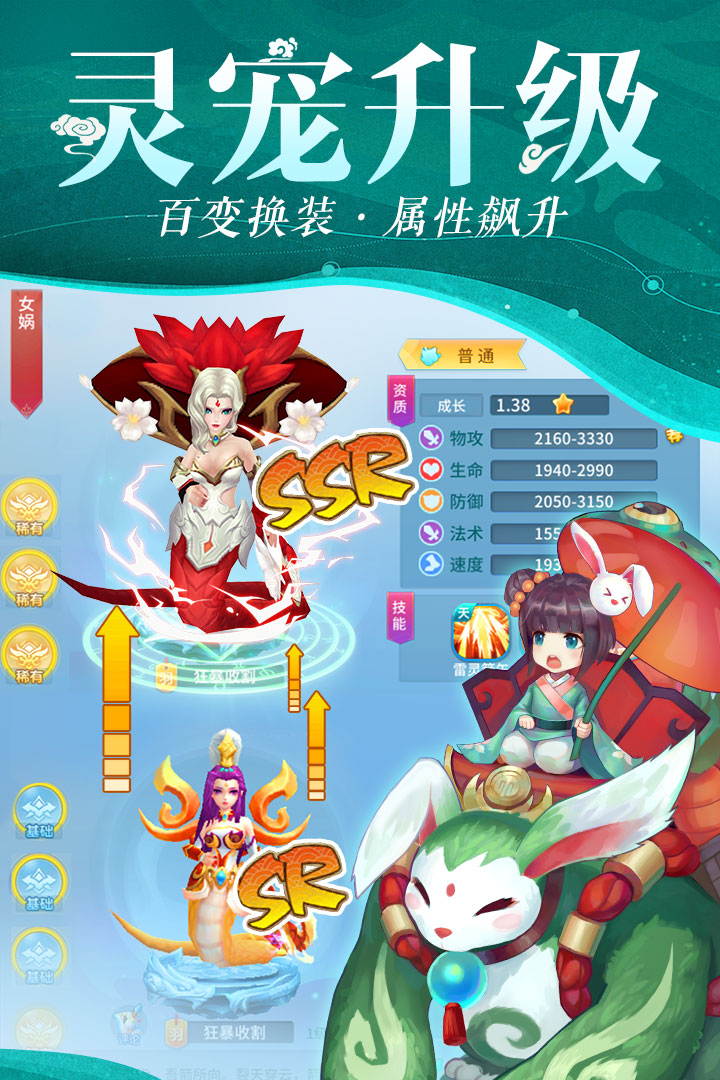 仙灵物语支付宝登录版https://img.96kaifa.com/d/file/agame/202304080831/202222394540330430.jpg