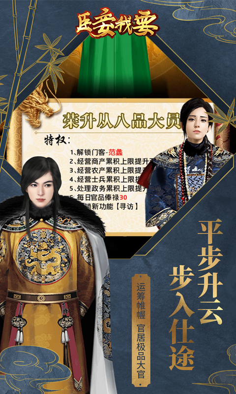 臣妾我要去衣版https://img.96kaifa.com/d/file/agame/202304080832/2018101411383615012.jpg