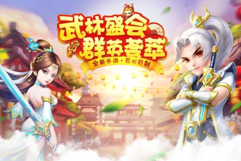 菲狐倚天情缘内测版https://img.96kaifa.com/d/file/agame/202304080833/20181015164326552650.jpg