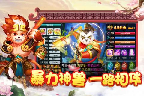 菲狐倚天情缘内测版https://img.96kaifa.com/d/file/agame/202304080833/20181015164327431530.jpg