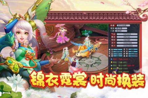 菲狐倚天情缘内测版https://img.96kaifa.com/d/file/agame/202304080833/20181015164328875870.jpg