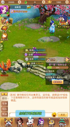 戮仙昆仑记https://img.96kaifa.com/d/file/agame/202304080835/201810129377653750.jpg