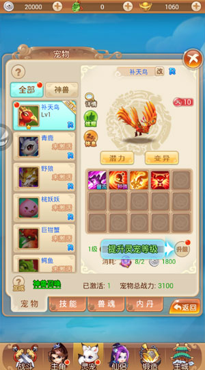 戮仙昆仑记https://img.96kaifa.com/d/file/agame/202304080835/2018101294046320420.jpg