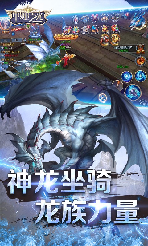 中娅之光腾讯版https://img.96kaifa.com/d/file/agame/202304080848/20189291620137877.jpg