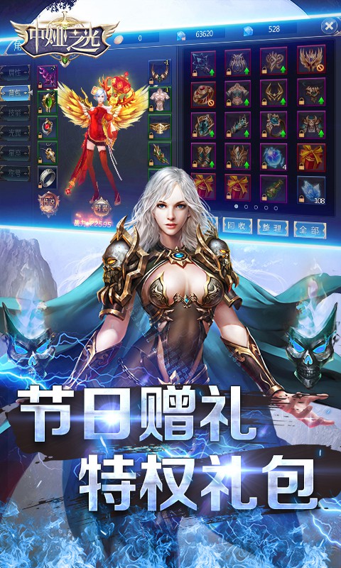 中娅之光腾讯版https://img.96kaifa.com/d/file/agame/202304080848/20189291620498832.jpg