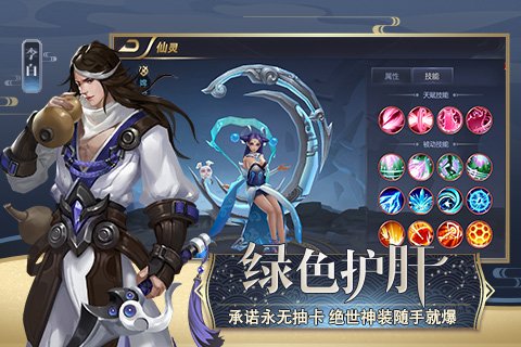 天授腾讯版https://img.96kaifa.com/d/file/agame/202304080849/2018092911203071277.jpg