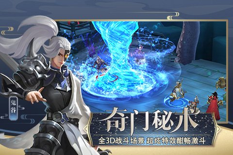 天授腾讯版https://img.96kaifa.com/d/file/agame/202304080849/2018092911203194089.jpg