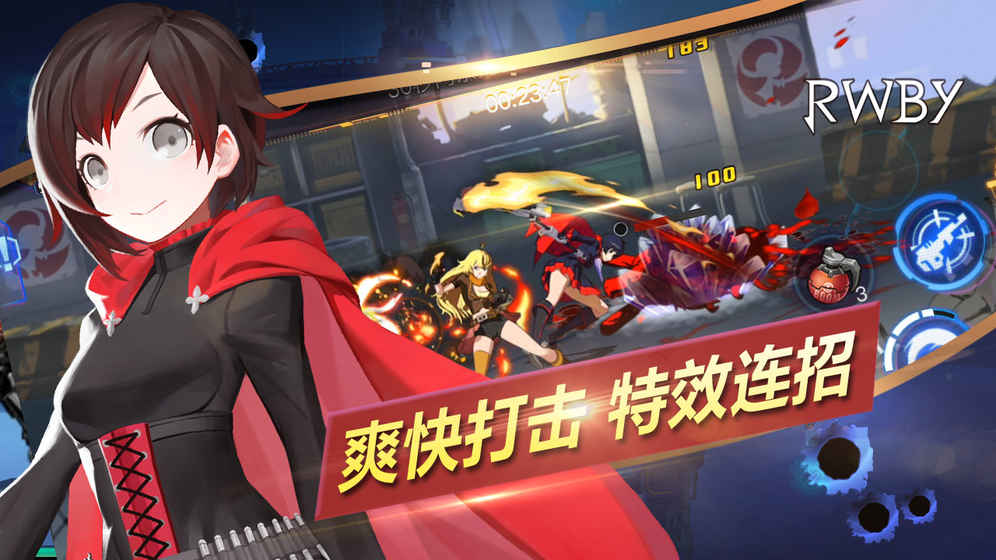 RWBY手游内测版https://img.96kaifa.com/d/file/agame/202304080856/2018925919133101.jpg