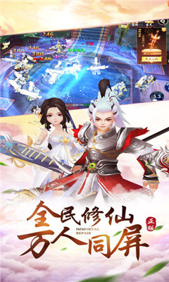 盛世修仙双修https://img.96kaifa.com/d/file/agame/202304080858/2018092210302443628.jpg