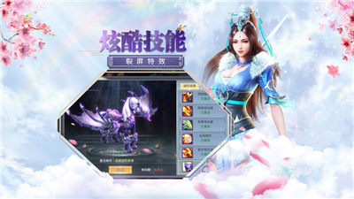 一念乾坤https://img.96kaifa.com/d/file/agame/202304080859/2018921112922653750.jpg