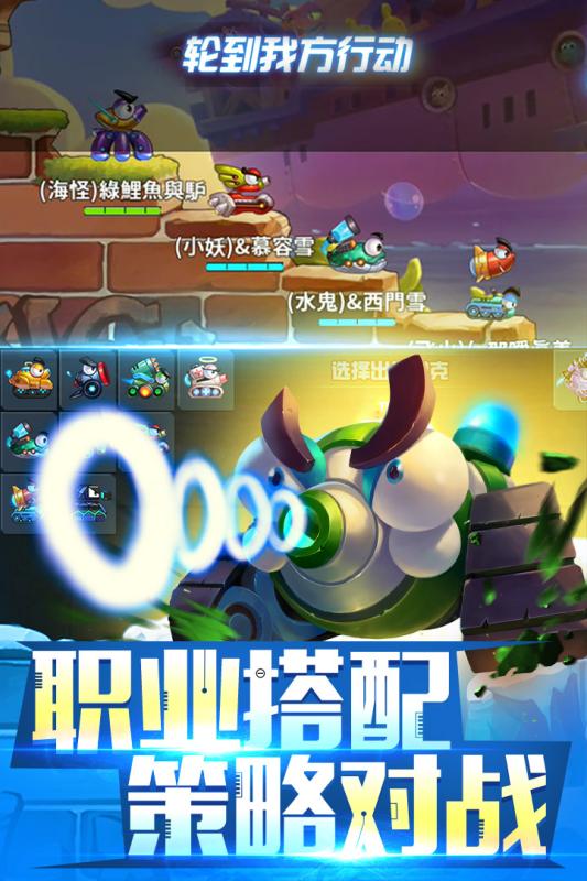 疯狂坦克九游版https://img.96kaifa.com/d/file/agame/202304080900/2018921925421707.jpg