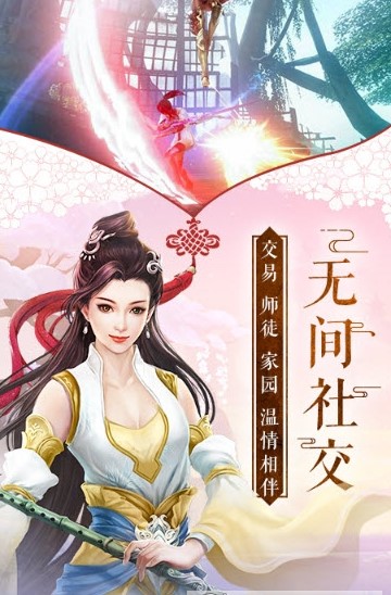 九州行洪荒记腾讯版https://img.96kaifa.com/d/file/agame/202304080906/2018091910112424184.jpg