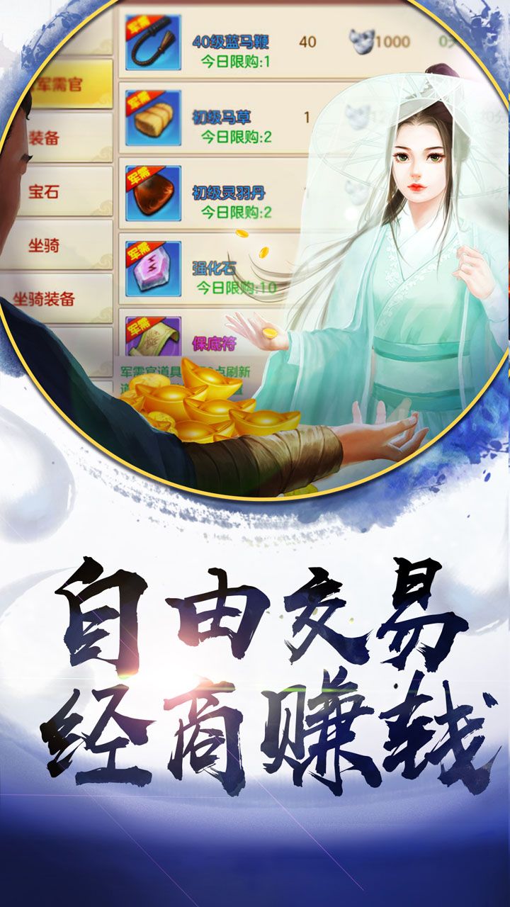 决战天墉城https://img.96kaifa.com/d/file/agame/202304080909/2018091811025529294.jpg