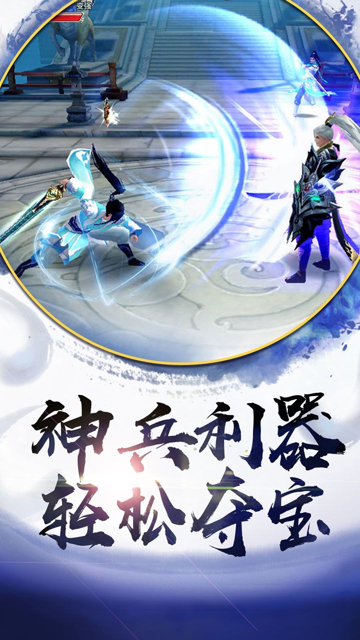 决战天墉城https://img.96kaifa.com/d/file/agame/202304080909/2018091811025548792.jpg