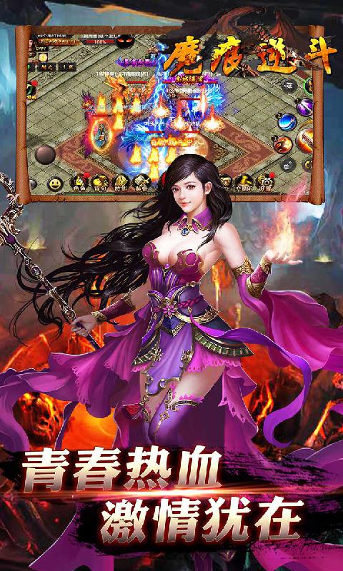 魔痕逆斗https://img.96kaifa.com/d/file/agame/202304080909/2018918112219764860.jpg