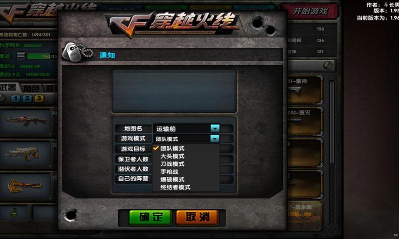 DC怀旧火线2.0https://img.96kaifa.com/d/file/agame/202304080911/2018091511091611318.jpg