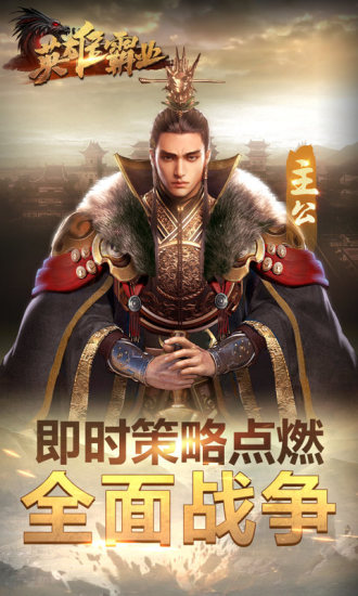 英雄霸业腾讯版https://img.96kaifa.com/d/file/agame/202304080912/2018914174333219210.jpg