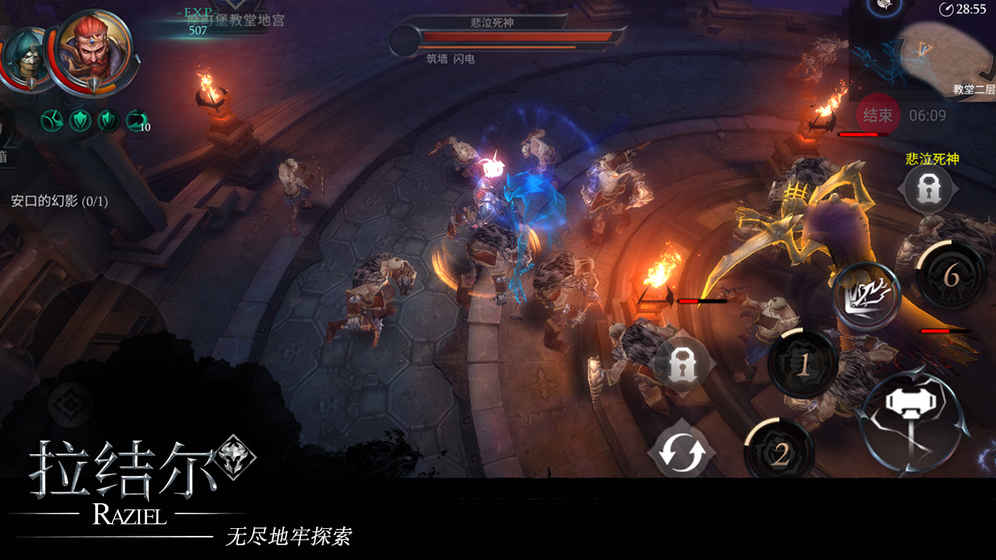 拉结尔手游微信版https://img.96kaifa.com/d/file/agame/202304080913/2018913107432826.jpg