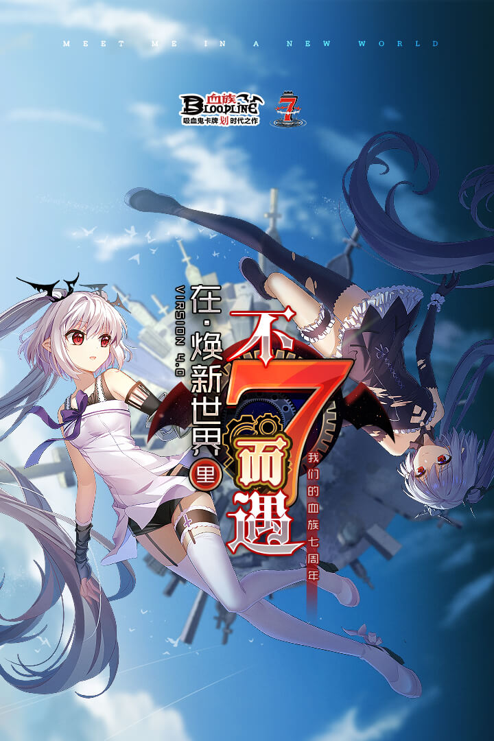 血族手游微信登录版https://img.96kaifa.com/d/file/agame/202304080916/20221126163735996090.jpg