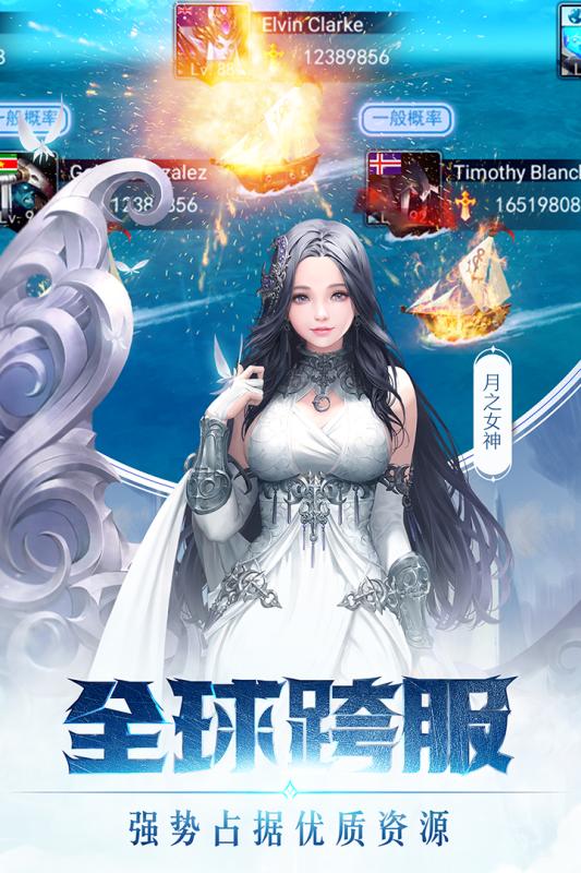 女神联盟2九游版https://img.96kaifa.com/d/file/agame/202304080924/2018071115523418618.jpg