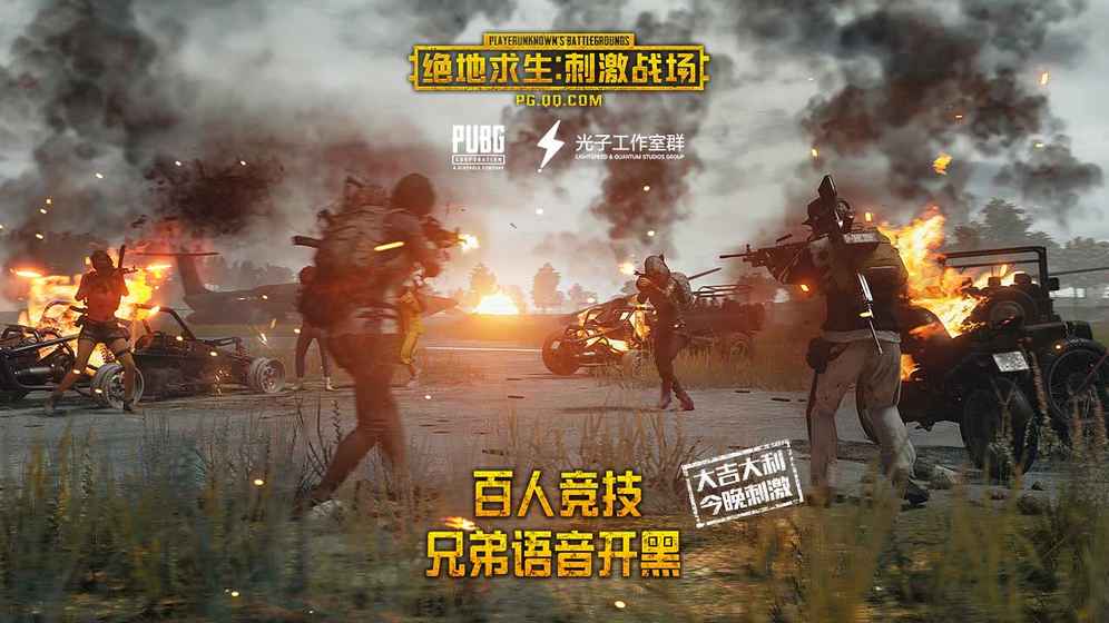 绝地求生刺激战场多云天气版本https://img.96kaifa.com/d/file/agame/202304080924/20189993212875970.jpg