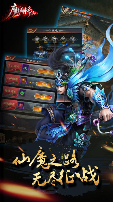 魔域修仙百度版https://img.96kaifa.com/d/file/agame/202304080925/201897174831885970.jpg