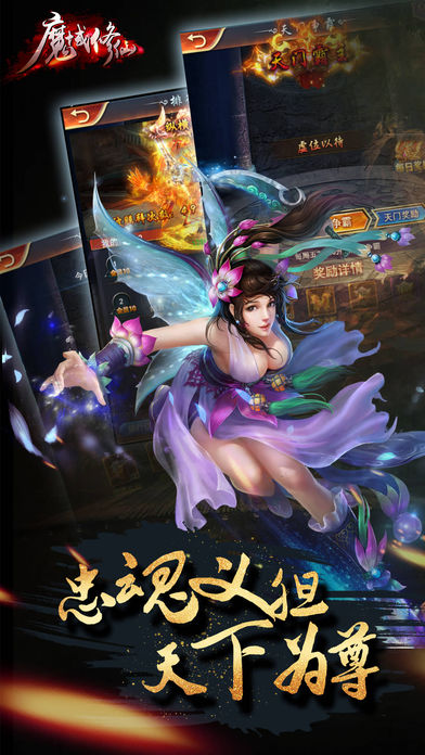 魔域修仙百度版https://img.96kaifa.com/d/file/agame/202304080925/201897174833653750.jpg