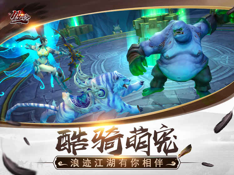 全民丝路正式服https://img.96kaifa.com/d/file/agame/202304080926/2018971515537434.jpg