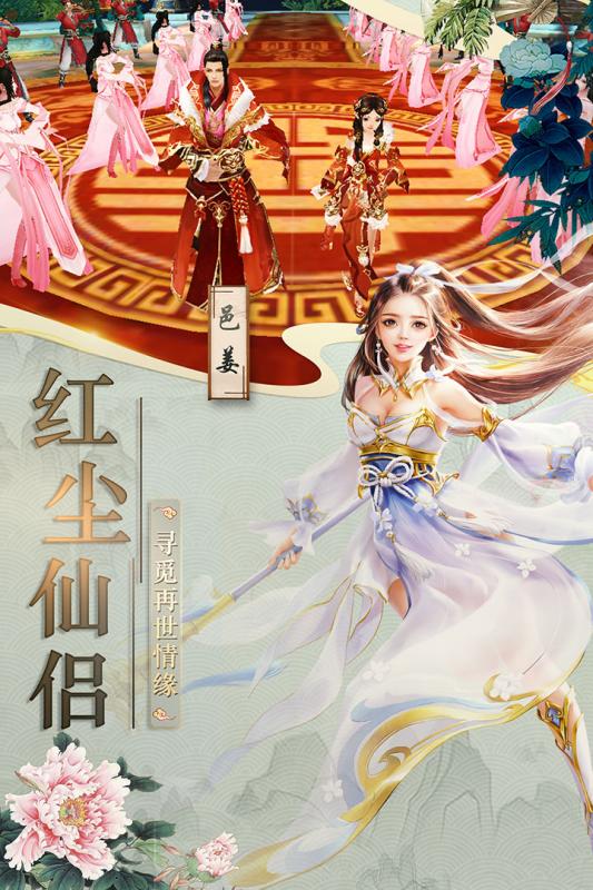 混乱封神九游版https://img.96kaifa.com/d/file/agame/202304080945/2018827113522653750.jpg