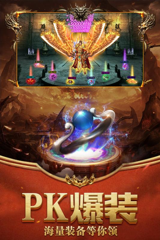 屠龙世界果盘版https://img.96kaifa.com/d/file/agame/202304080946/2018092117360828708.jpg