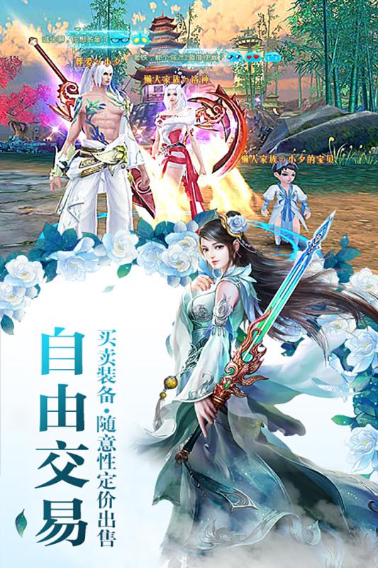 百战封魔九游版https://img.96kaifa.com/d/file/agame/202304080949/2018082408572148839.jpg