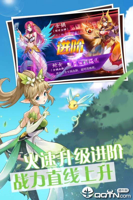 梦幻物语腾讯版https://img.96kaifa.com/d/file/agame/202304080951/2019911171120885970.jpg