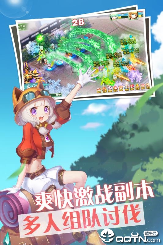 梦幻物语腾讯版https://img.96kaifa.com/d/file/agame/202304080951/2019911171121986080.jpg